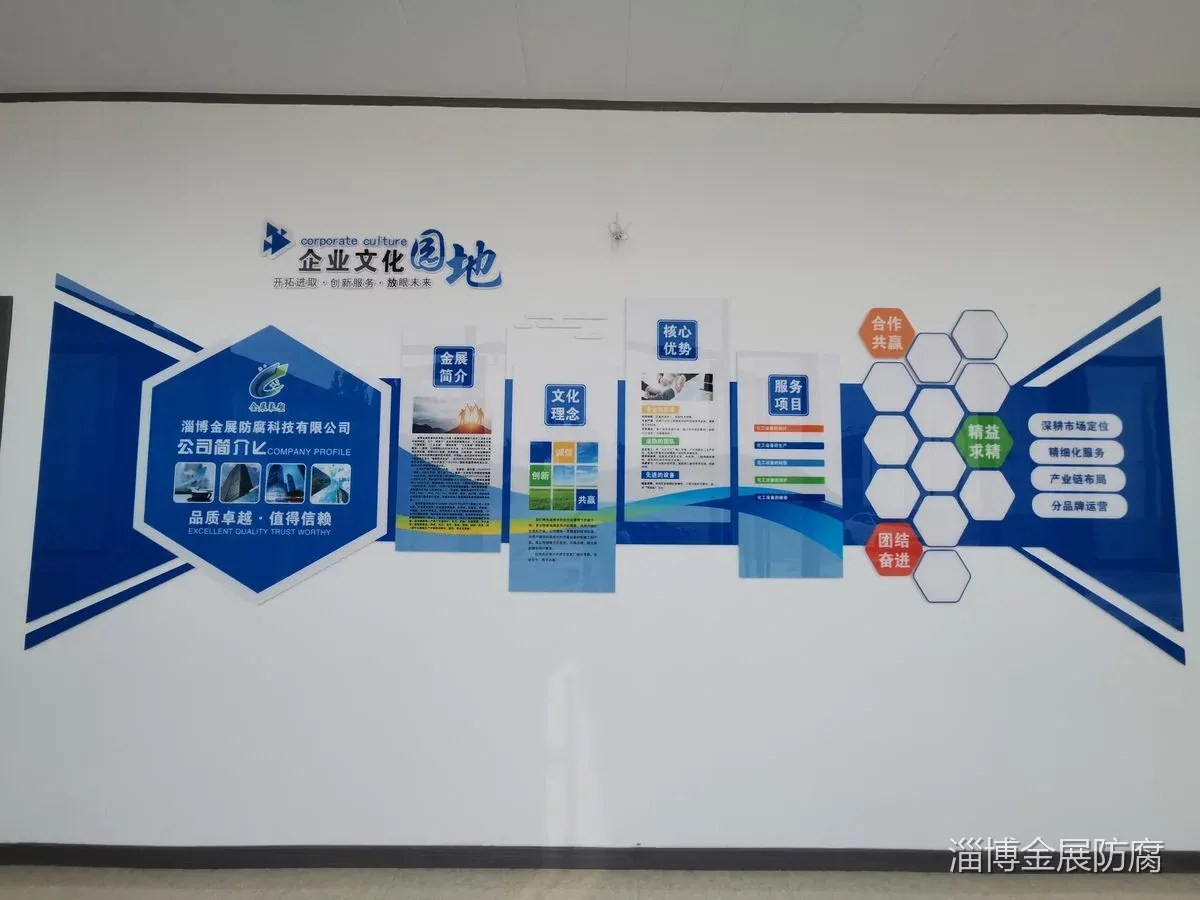 金展防腐储罐生产车间-PE储罐滚塑生产线