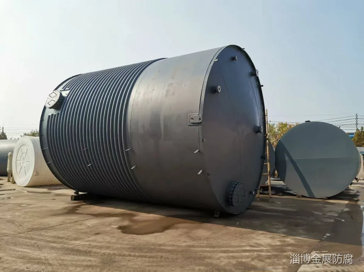 钢衬塑防腐储罐